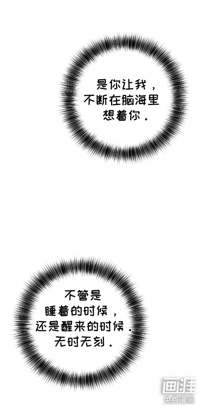 第7章：醉酒