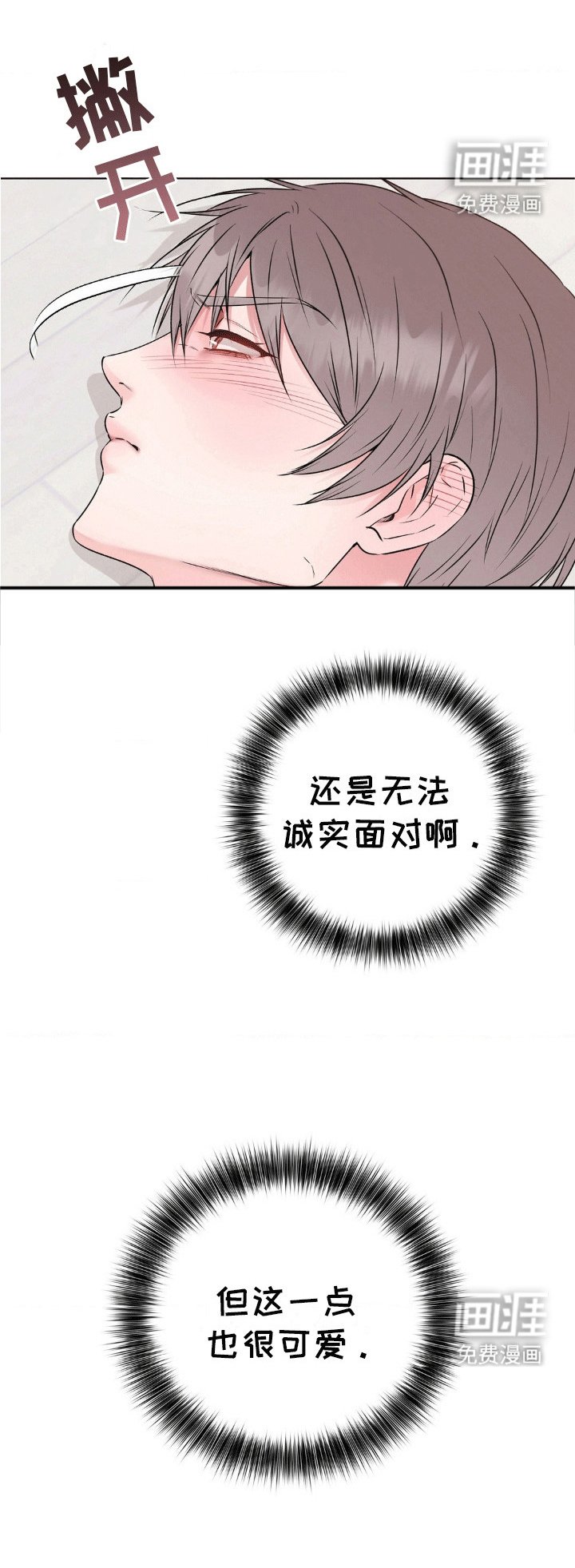 第7章：醉酒