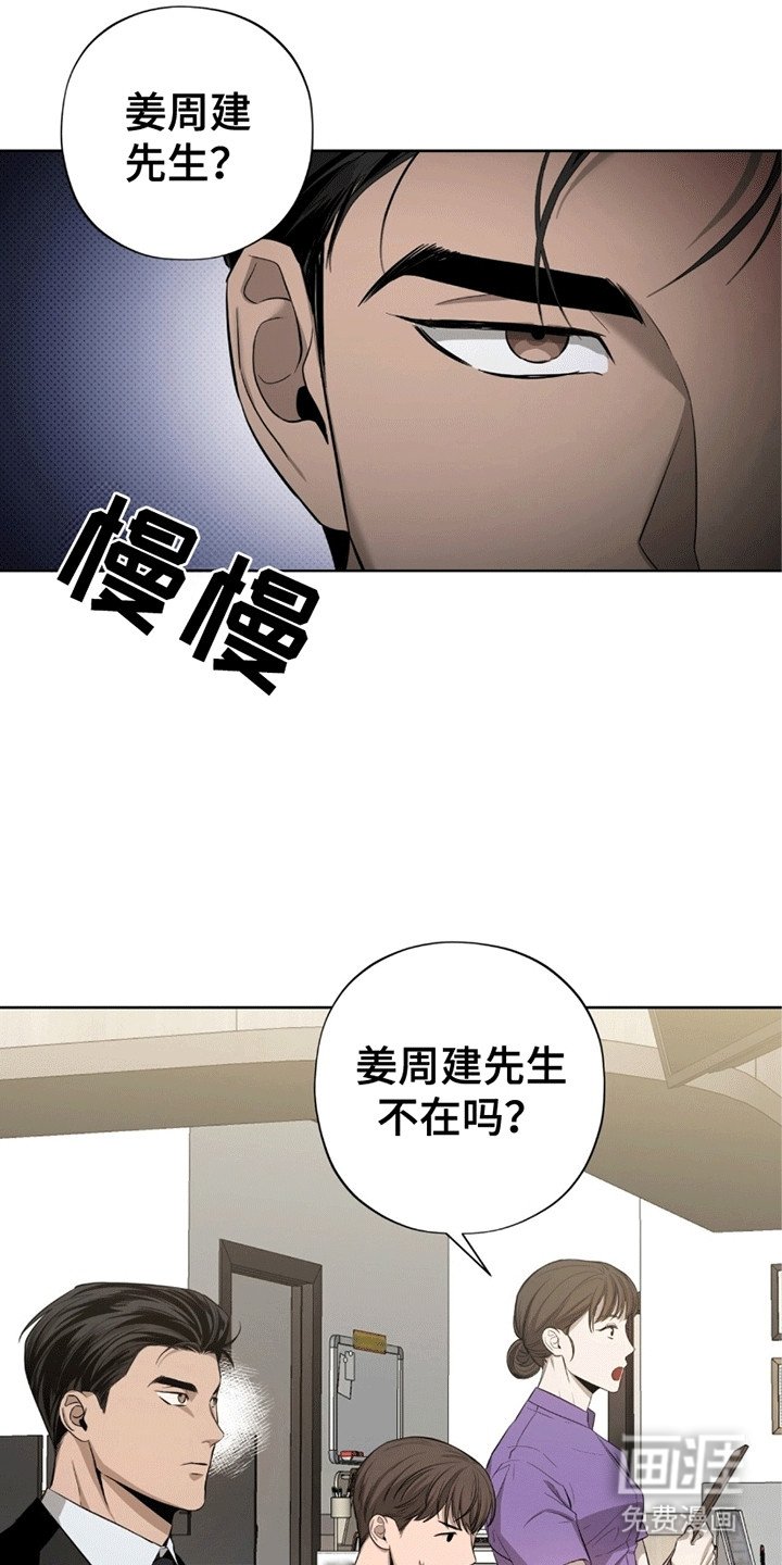 第1章：命令