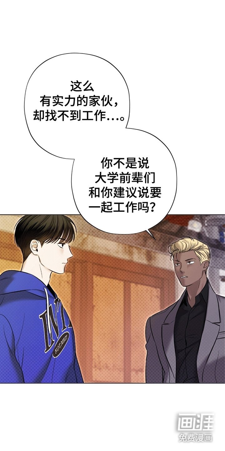 第10章：被找到