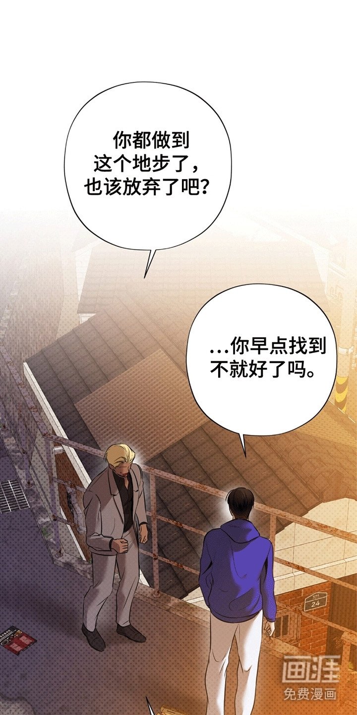 第10章：被找到