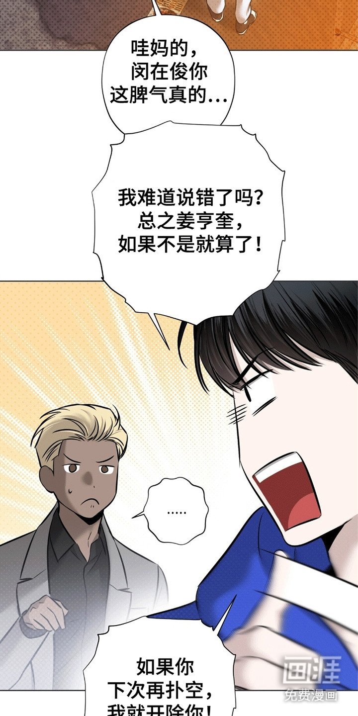 第10章：被找到