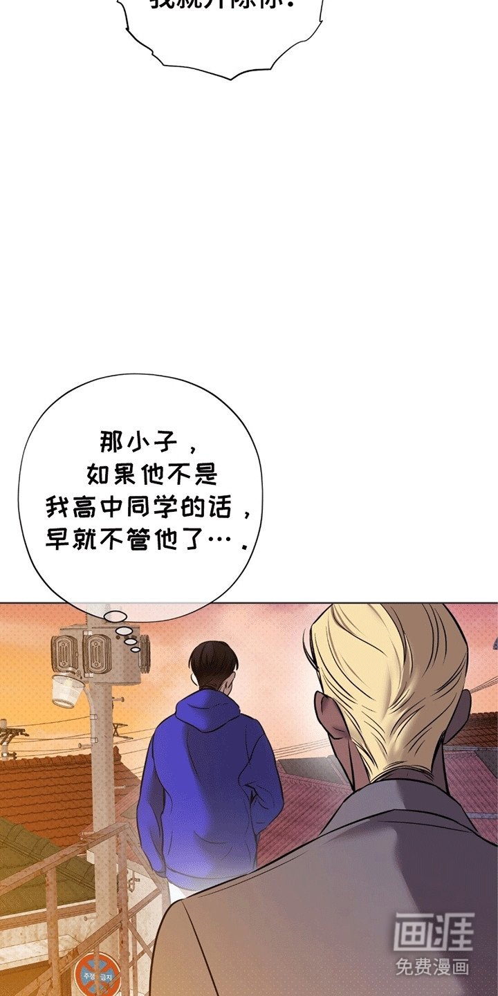 第10章：被找到