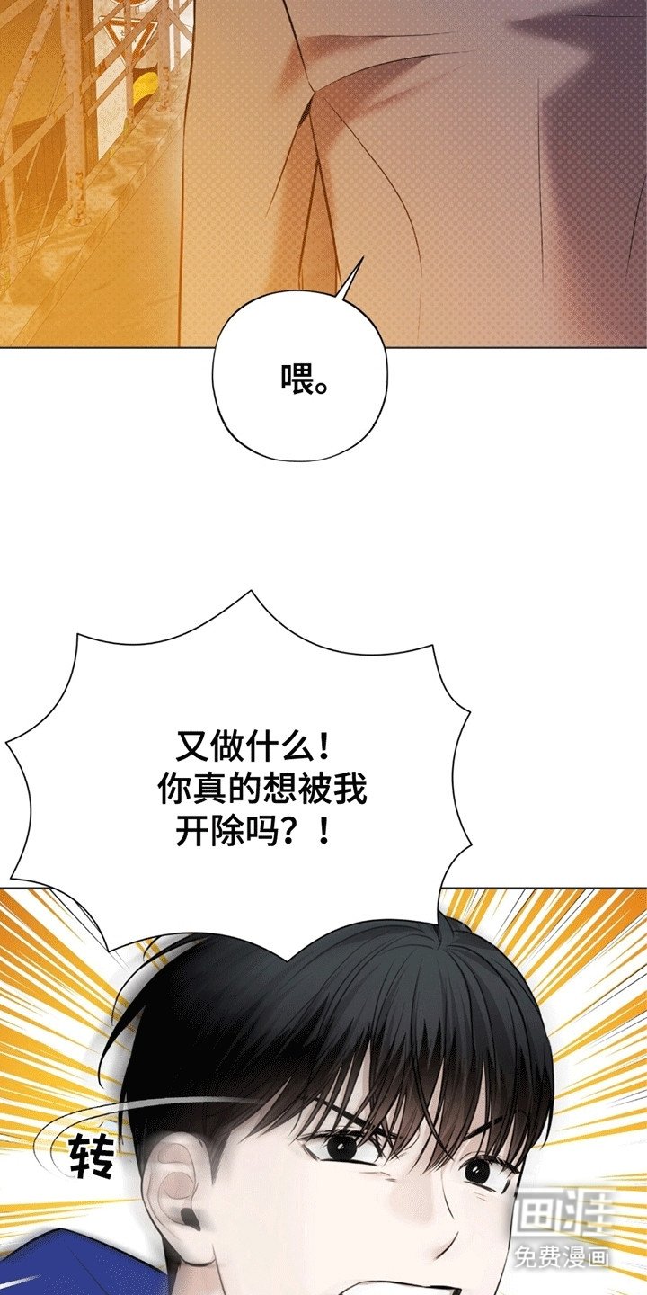 第10章：被找到