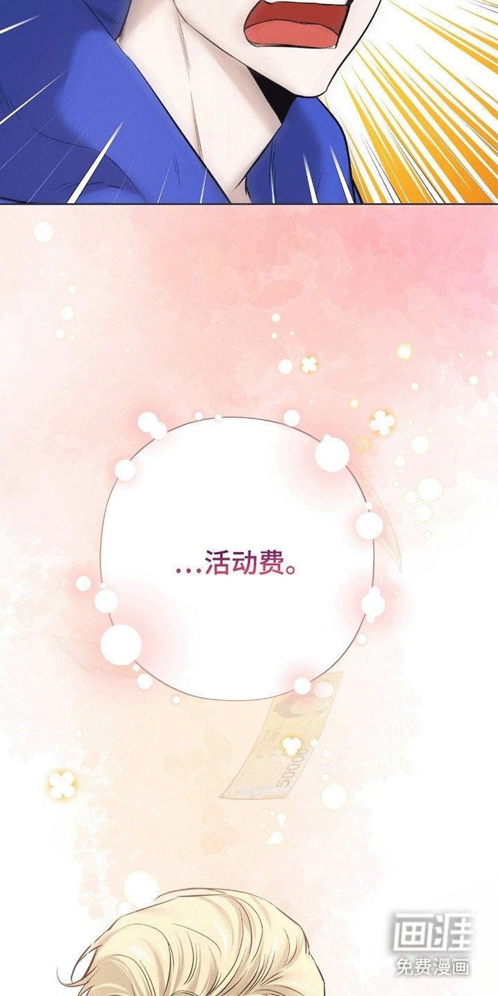 第10章：被找到