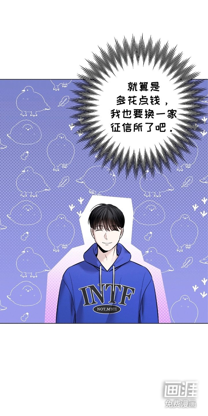 第10章：被找到