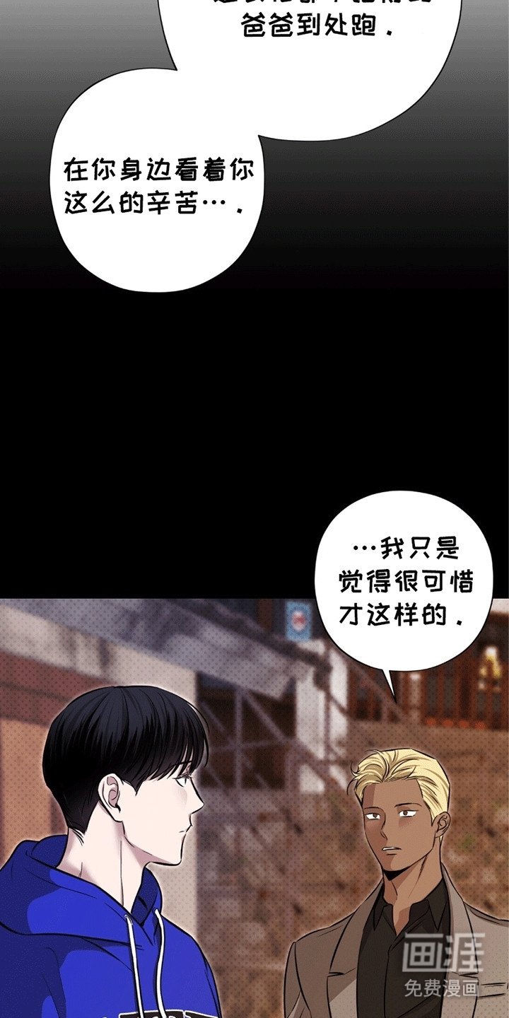 第10章：被找到