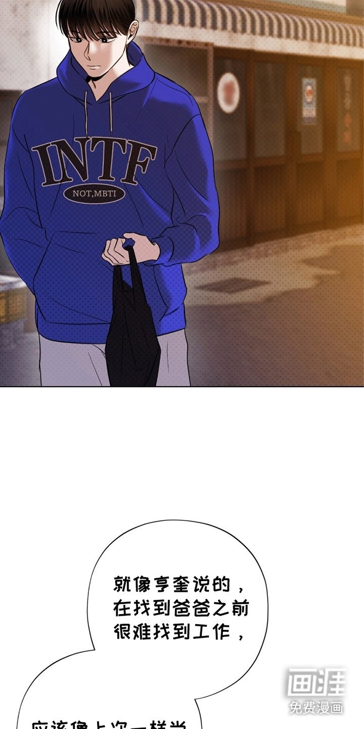 第10章：被找到