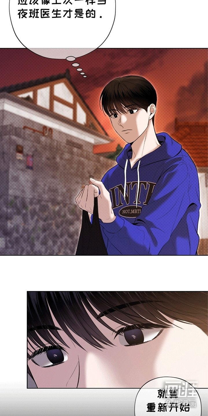 第10章：被找到