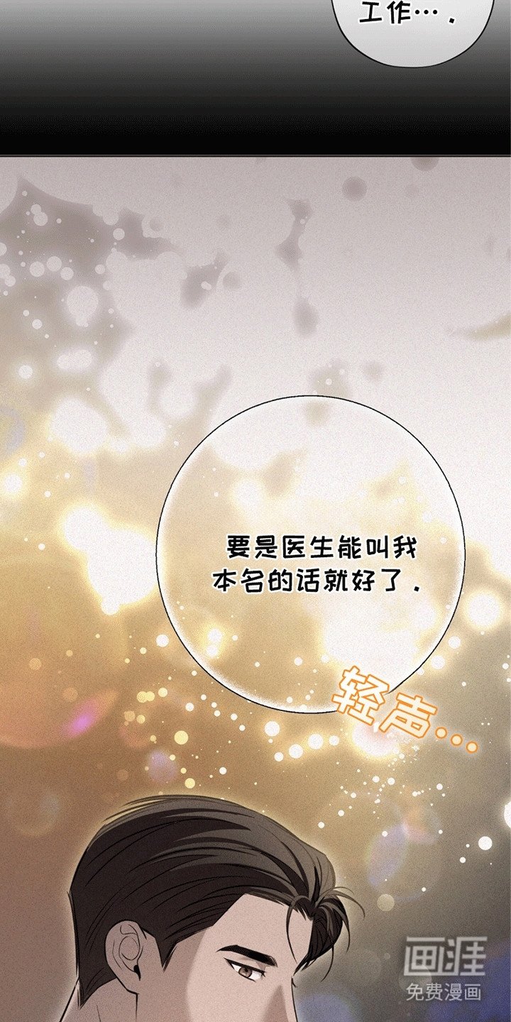 第10章：被找到