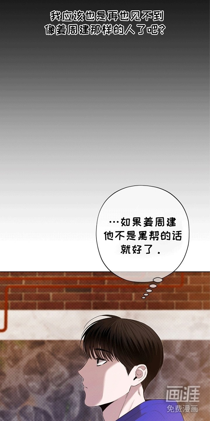 第10章：被找到