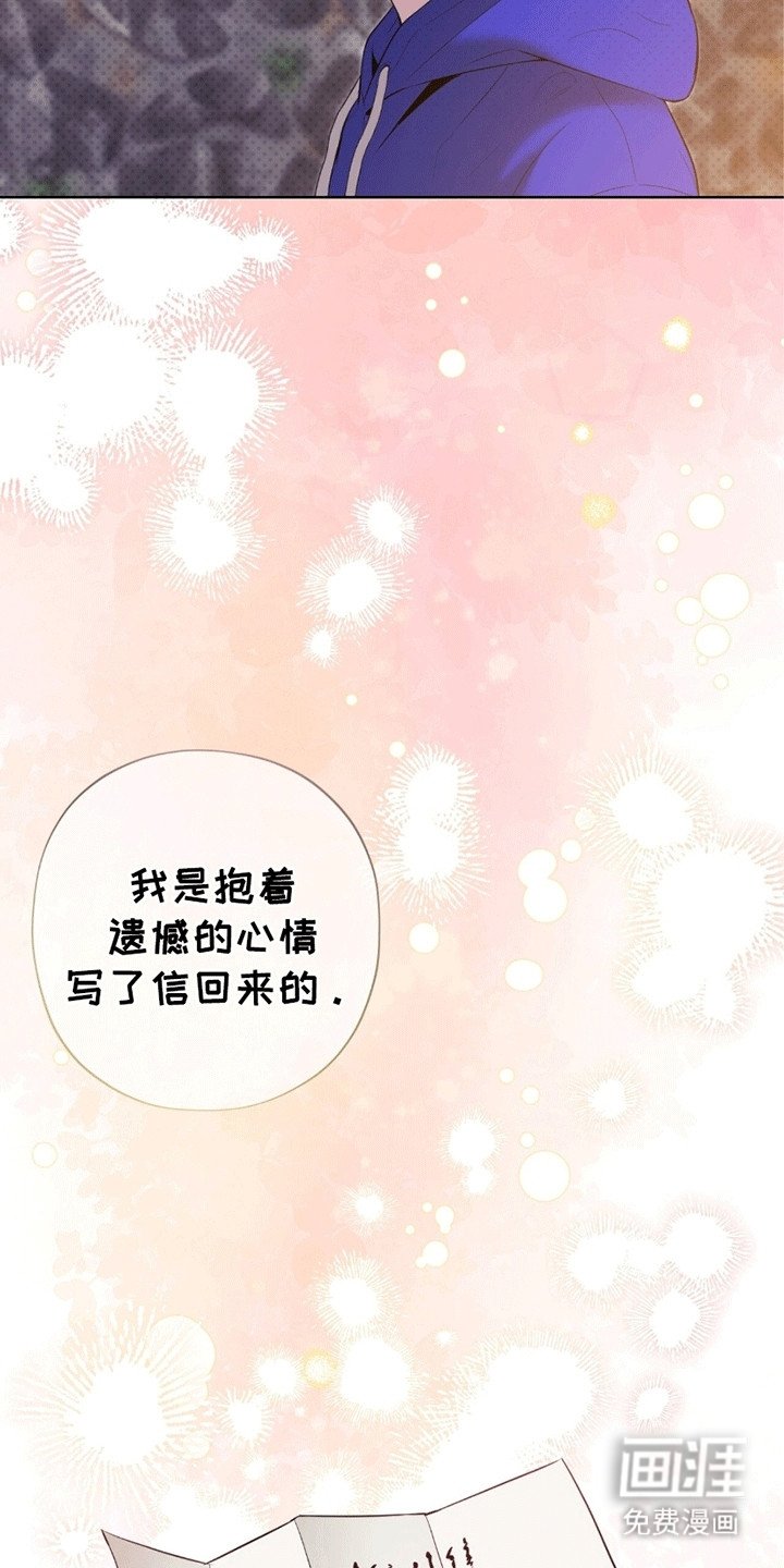 第10章：被找到