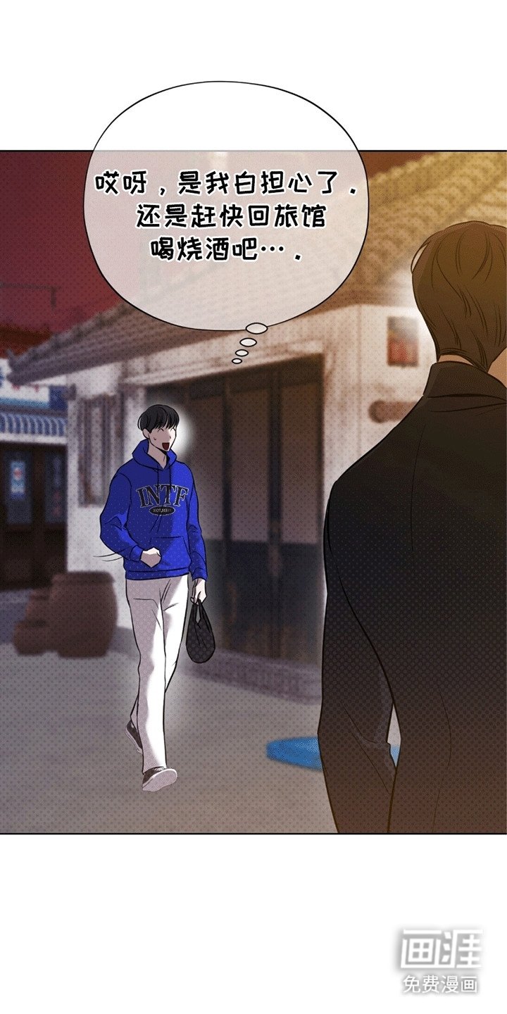 第10章：被找到