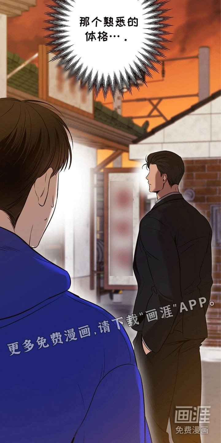 第10章：被找到