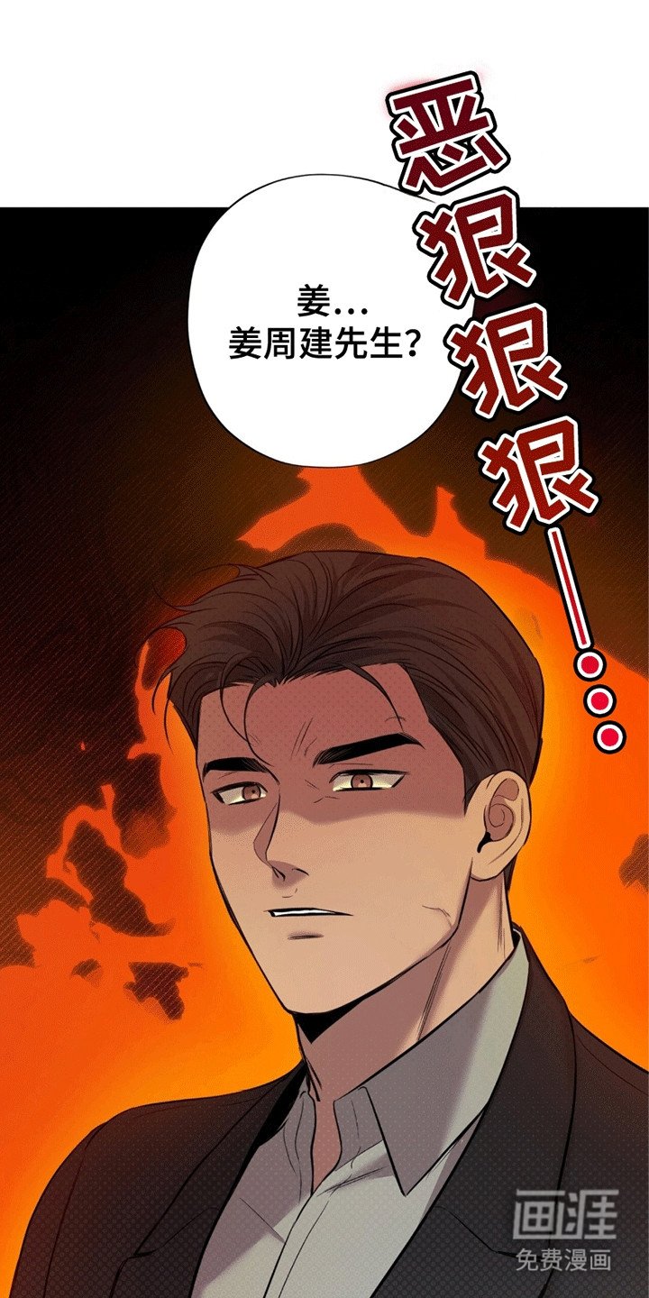 第10章：被找到