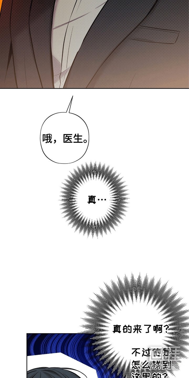第10章：被找到