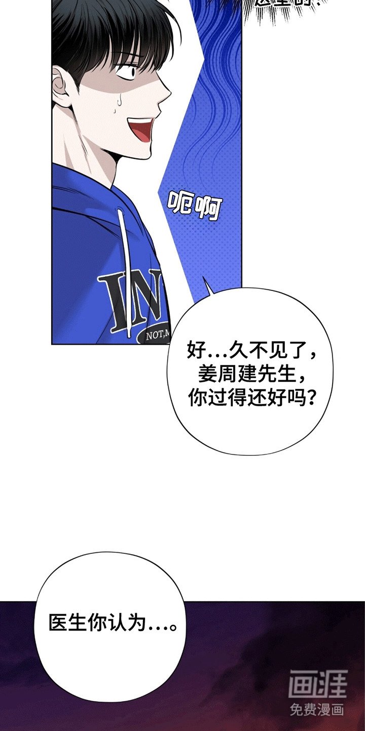 第10章：被找到