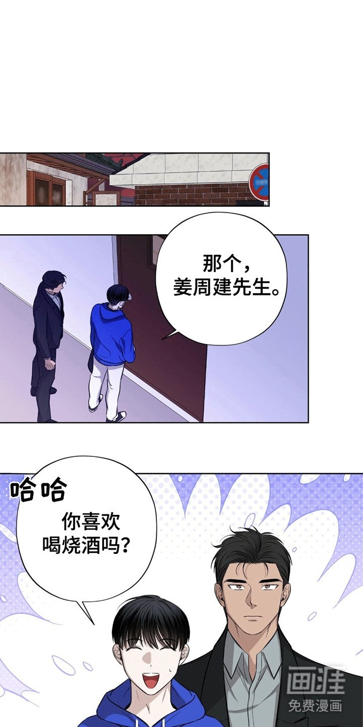 第11章：百倍奉还