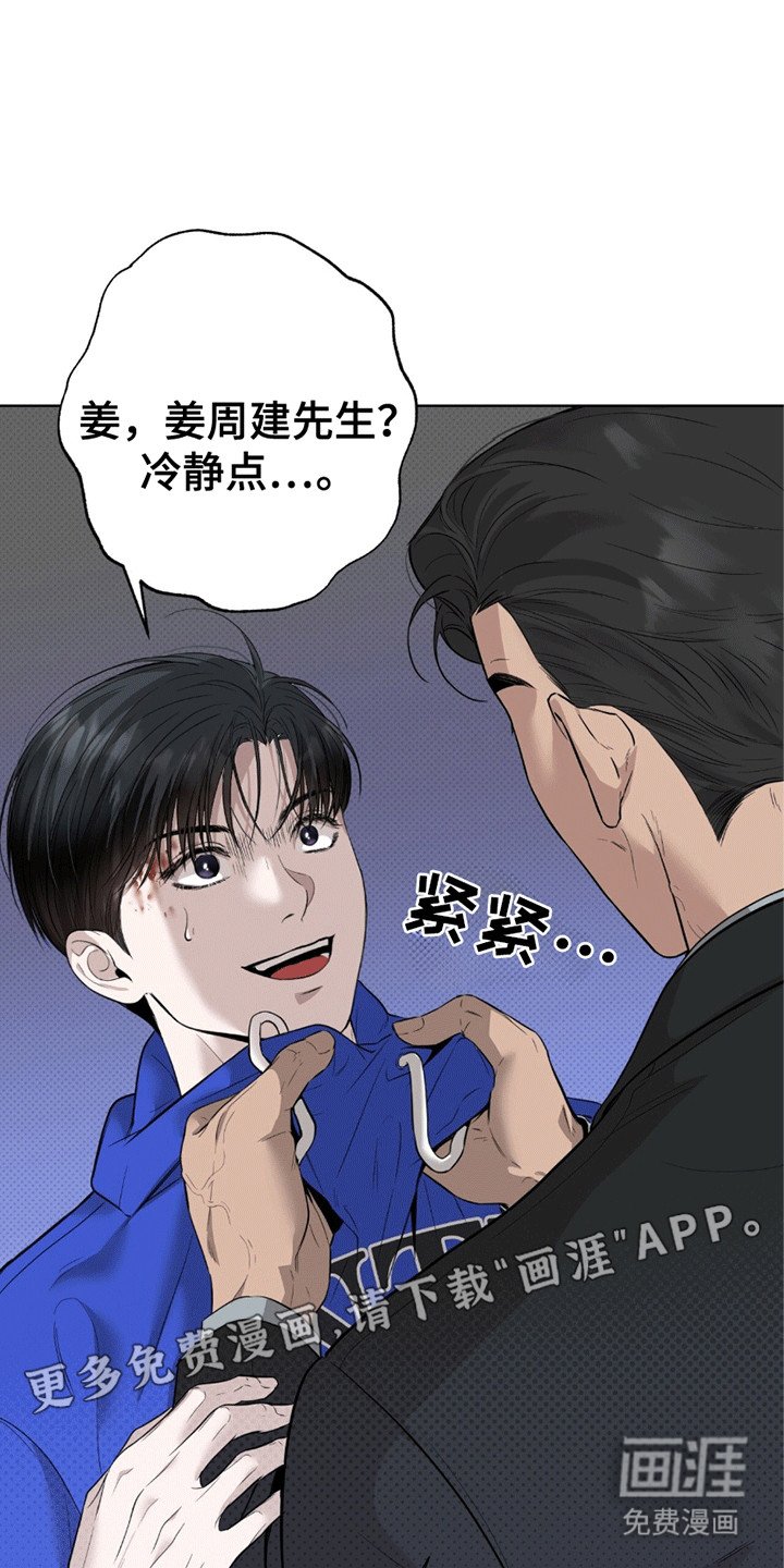 第11章：百倍奉还