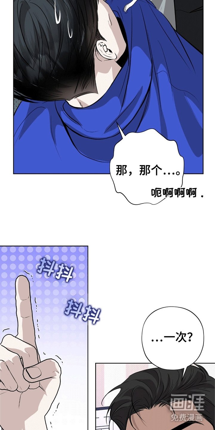 第11章：百倍奉还