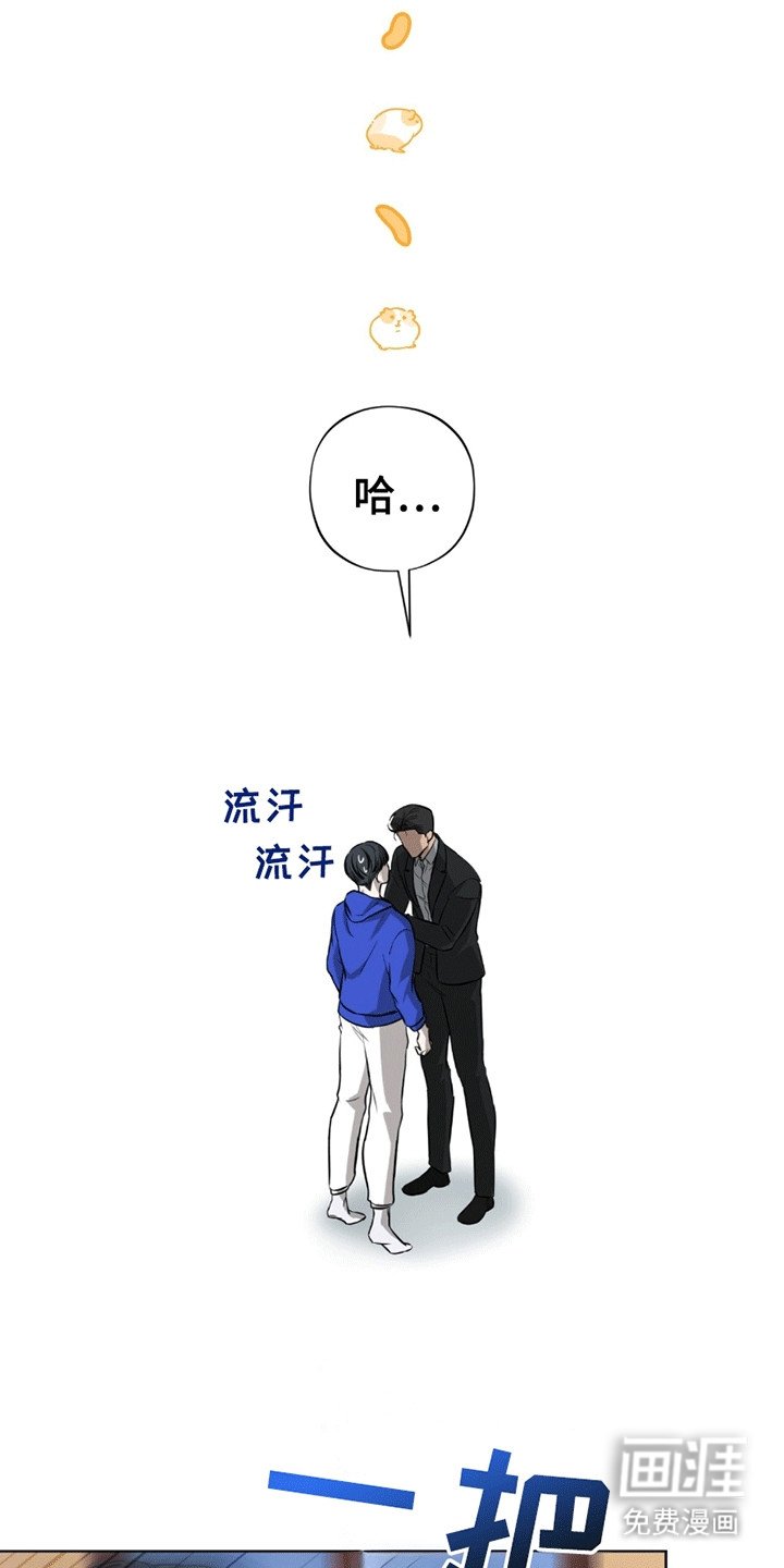 第11章：百倍奉还