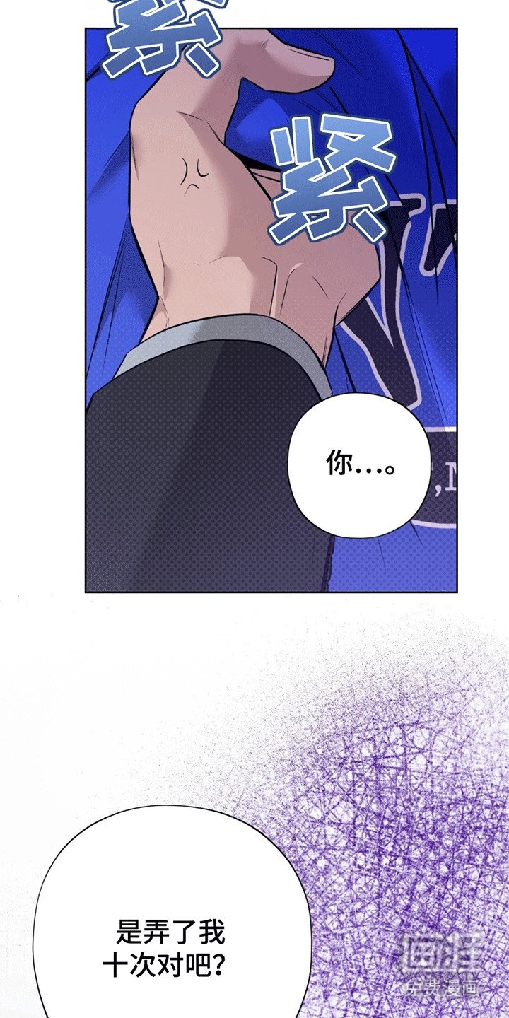 第11章：百倍奉还