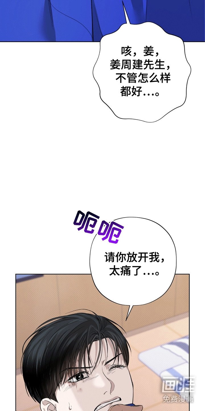 第11章：百倍奉还