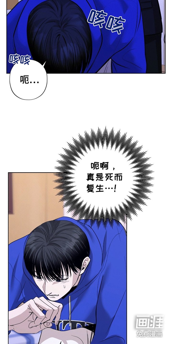 第11章：百倍奉还