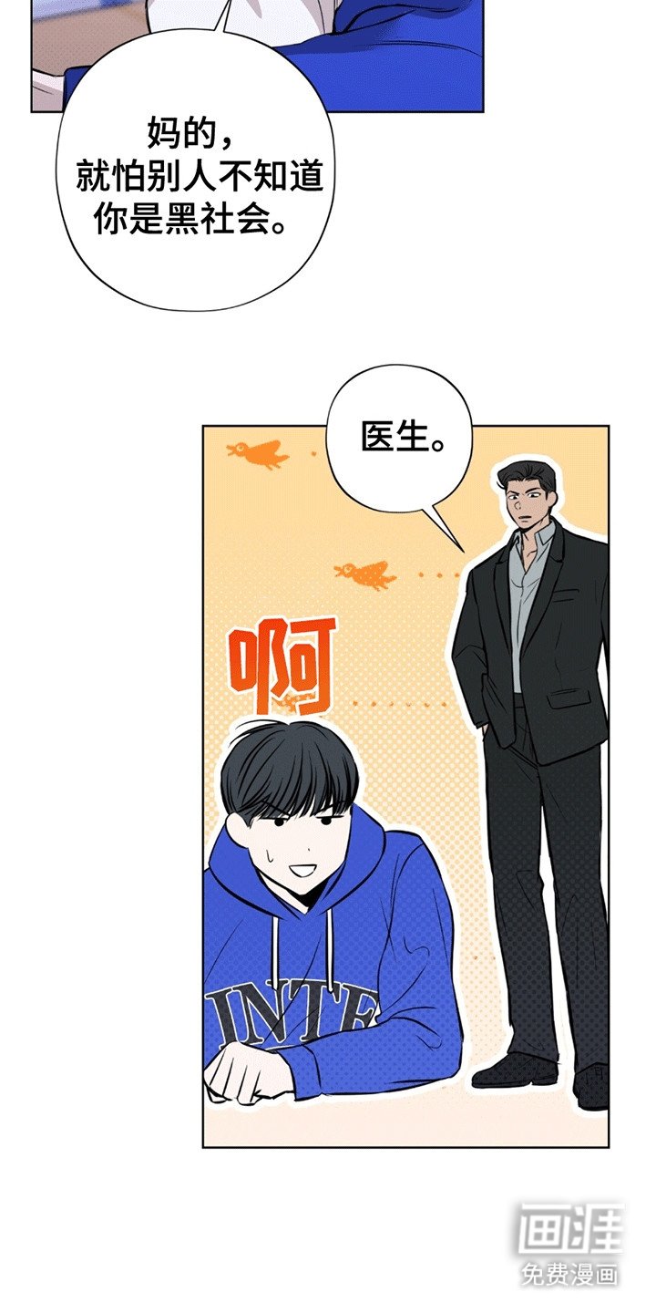 第11章：百倍奉还