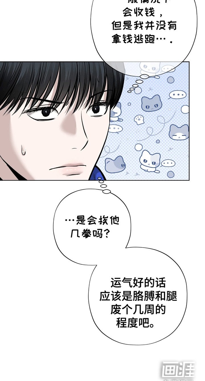 第11章：百倍奉还