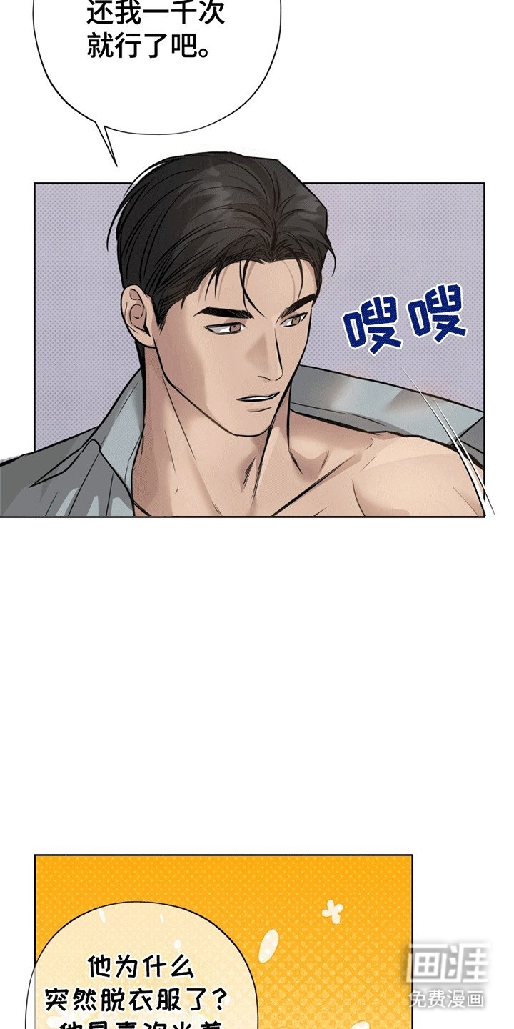 第11章：百倍奉还