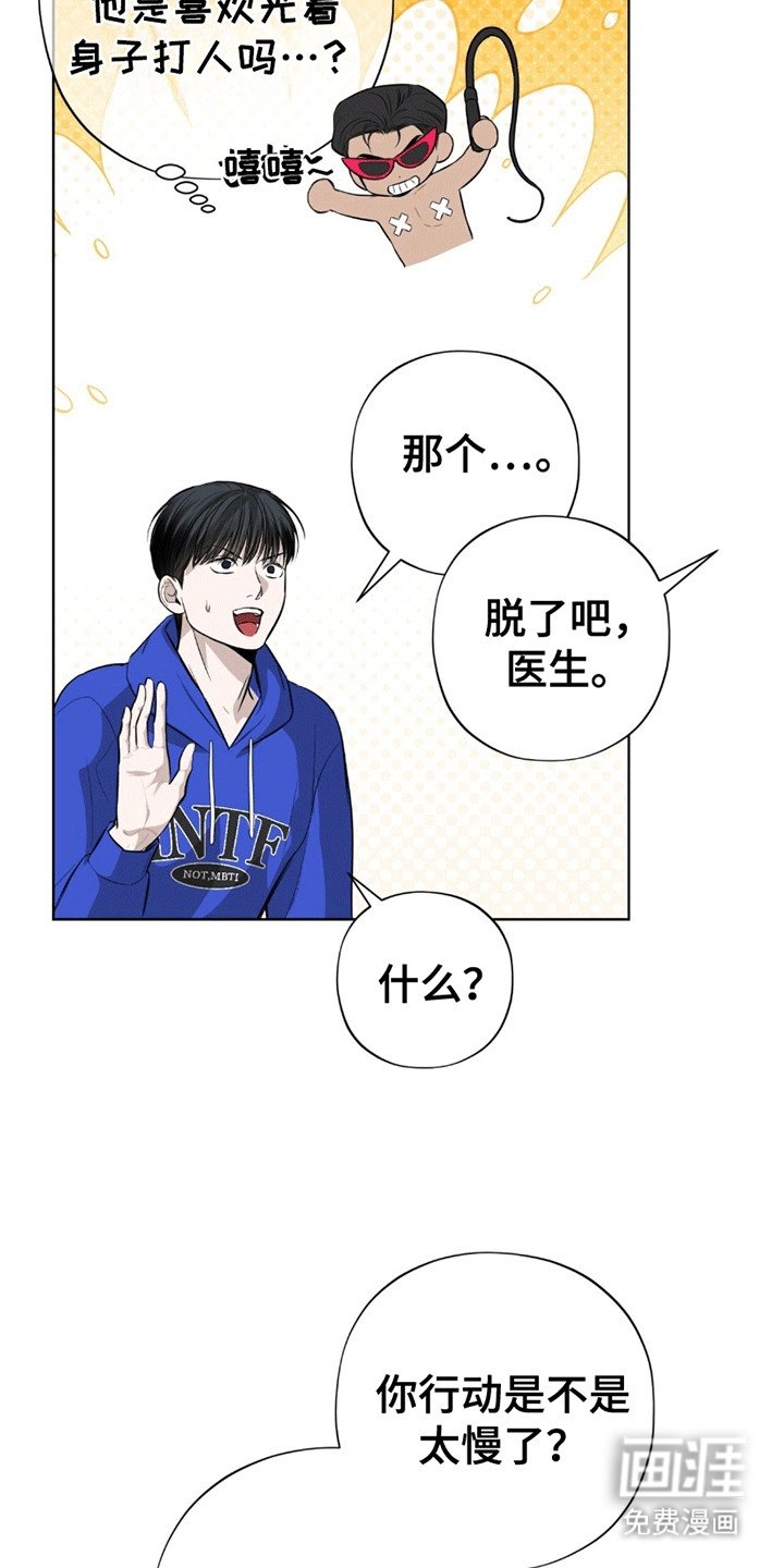 第11章：百倍奉还