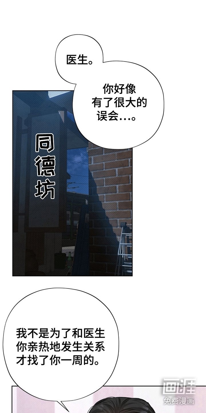第12章：代价