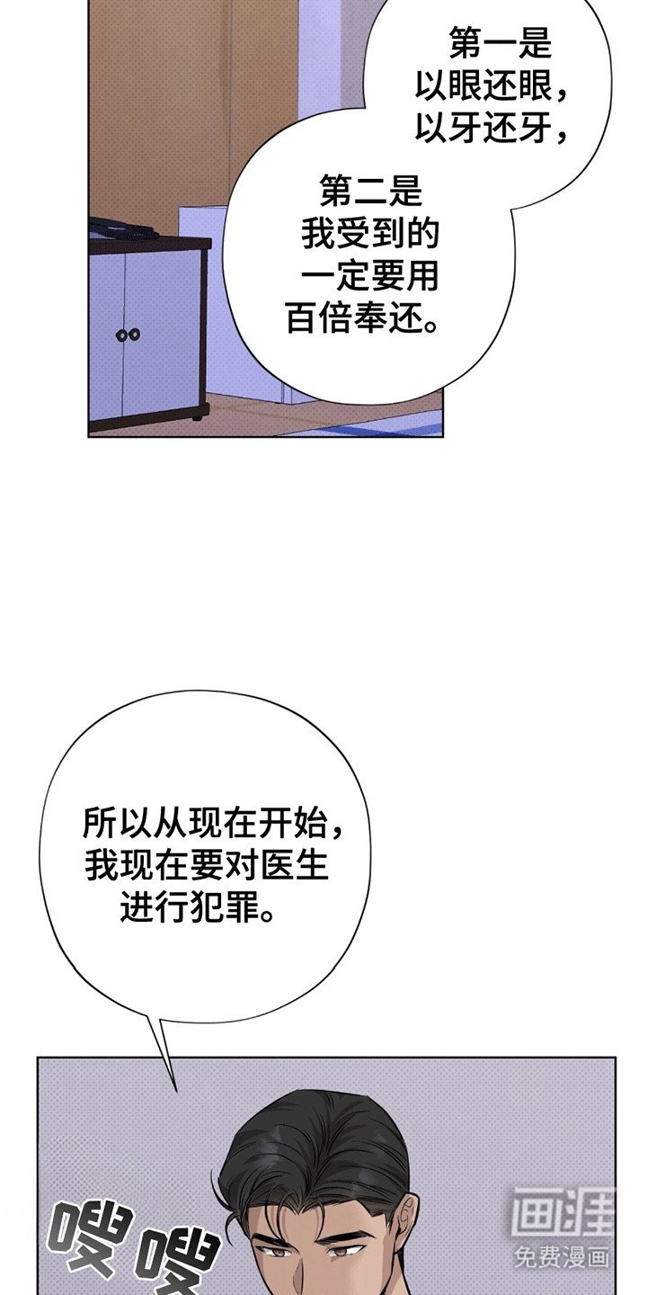 第12章：代价