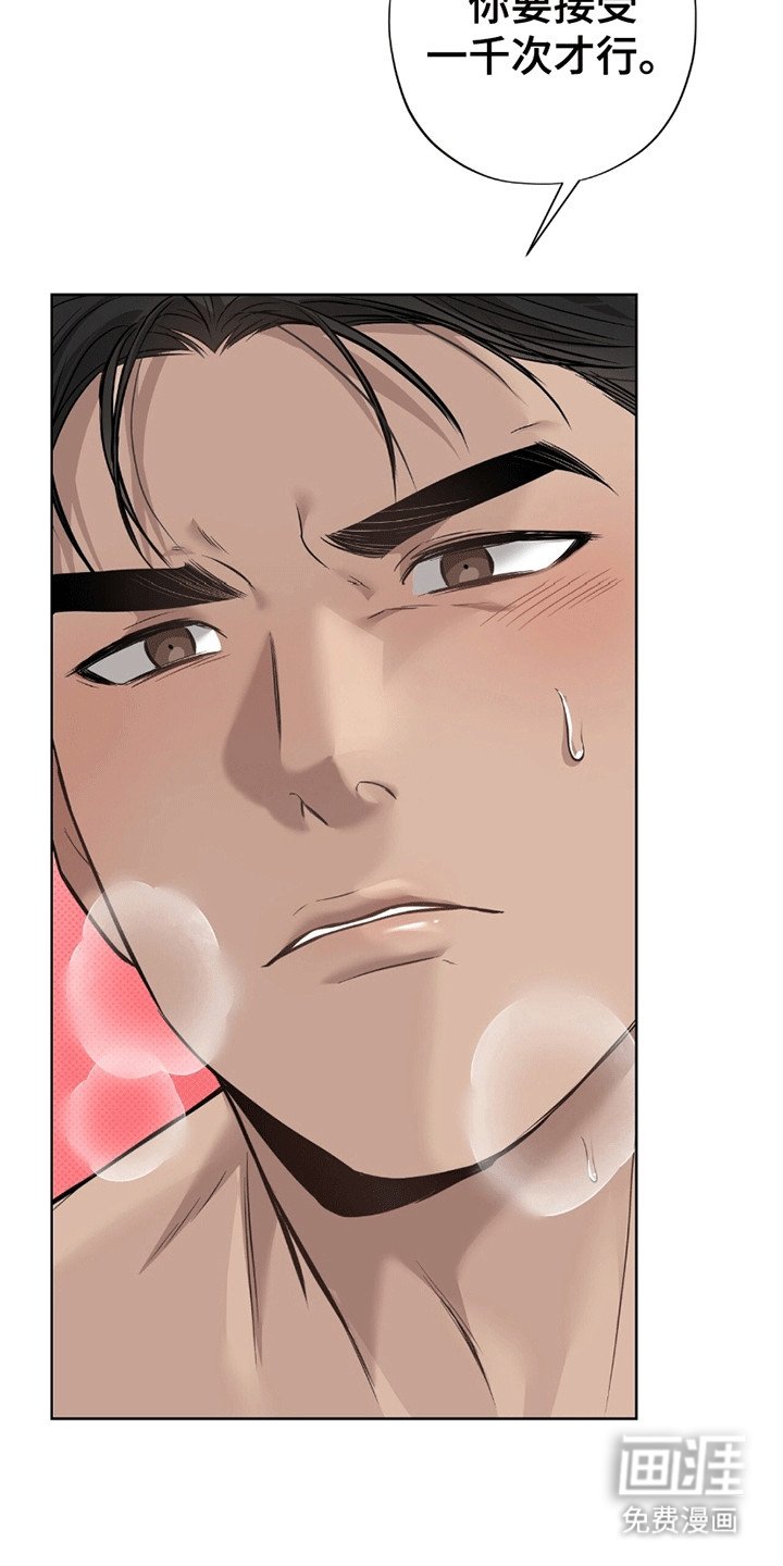 第12章：代价