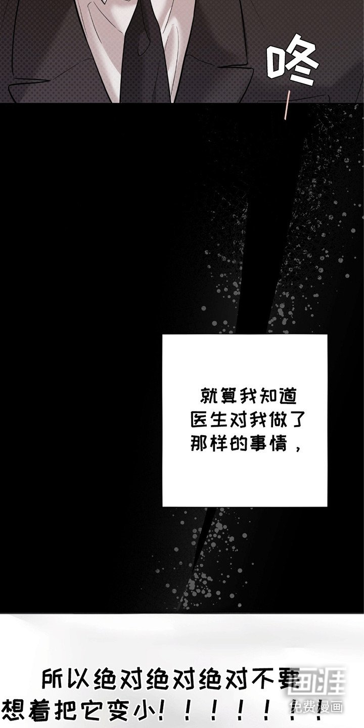 第12章：代价