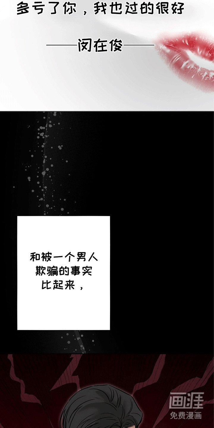 第12章：代价
