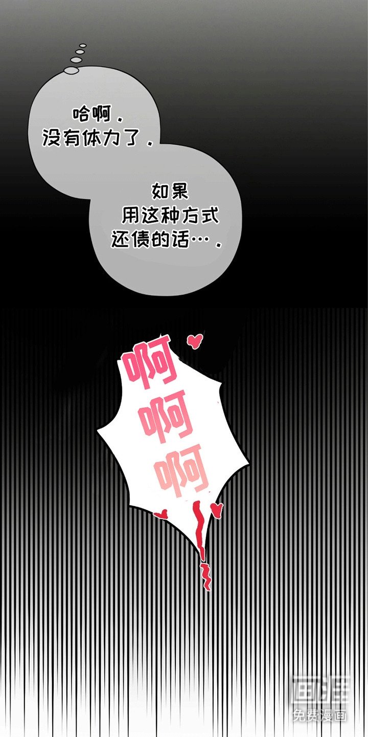 第12章：代价