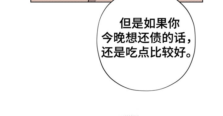 第12章：代价