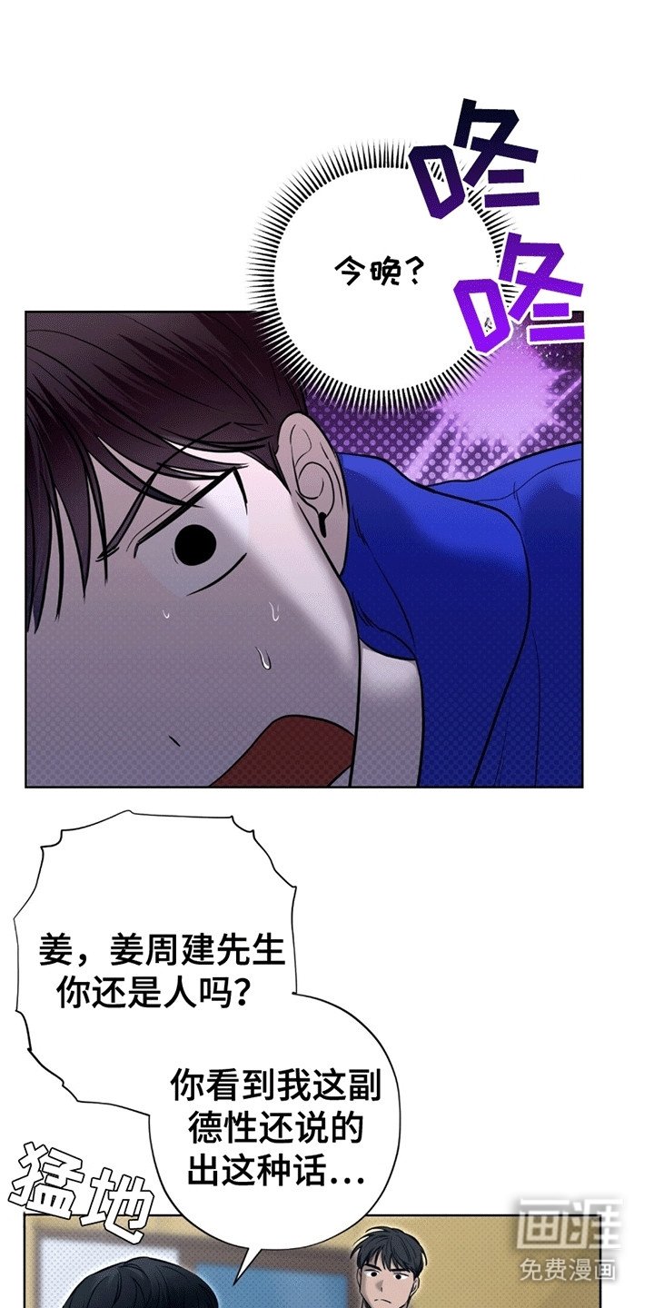 第13章：警告