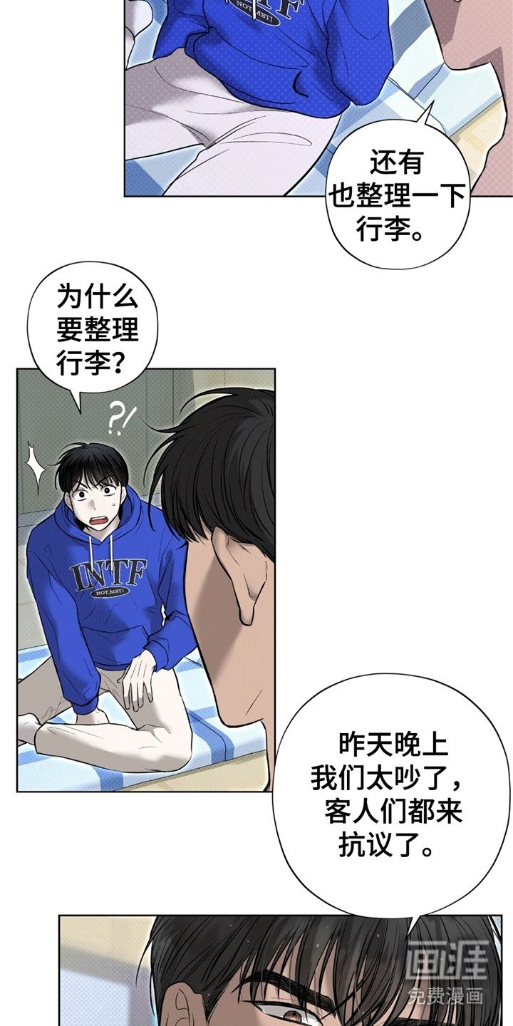 第13章：警告