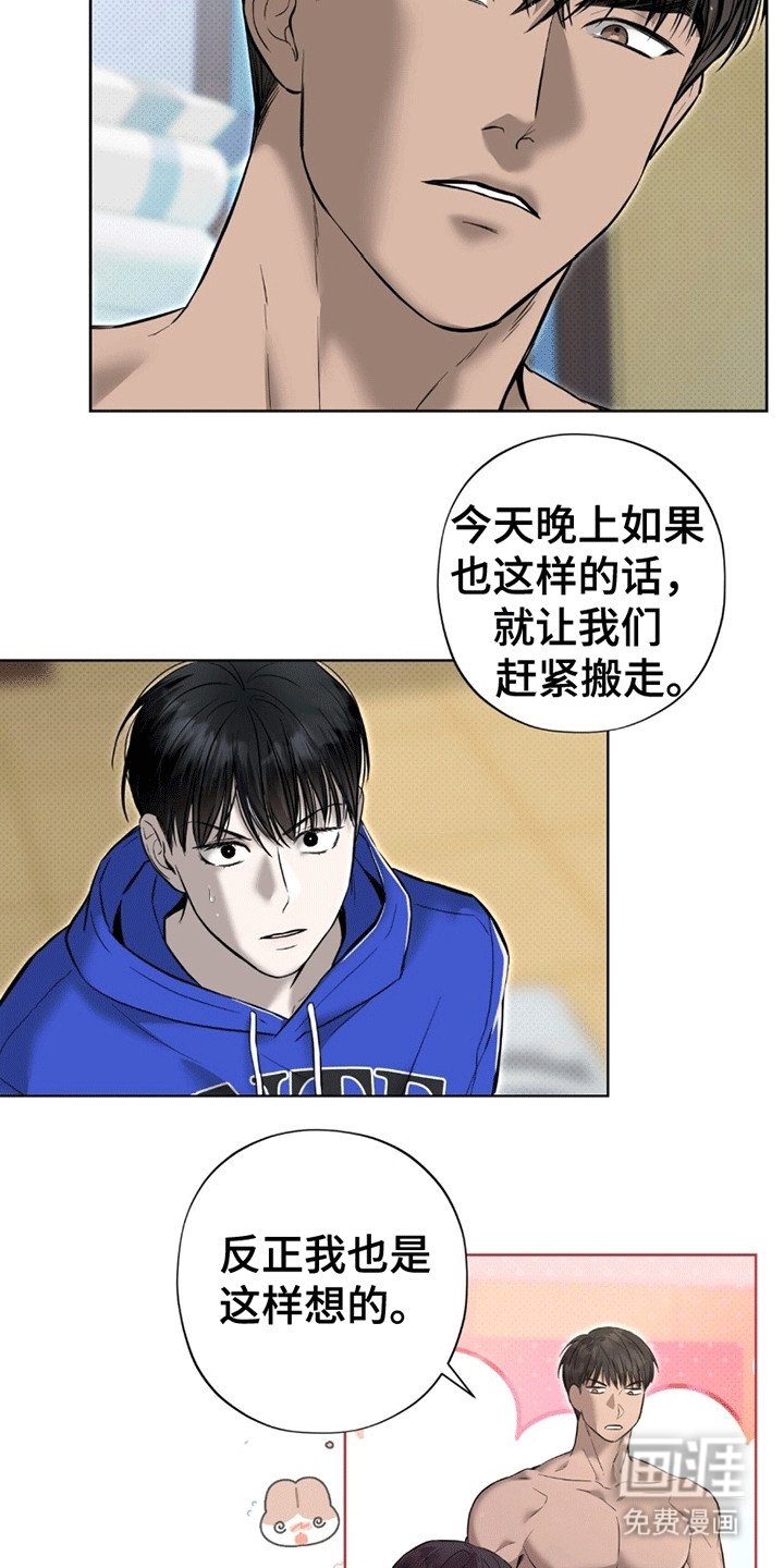 第13章：警告