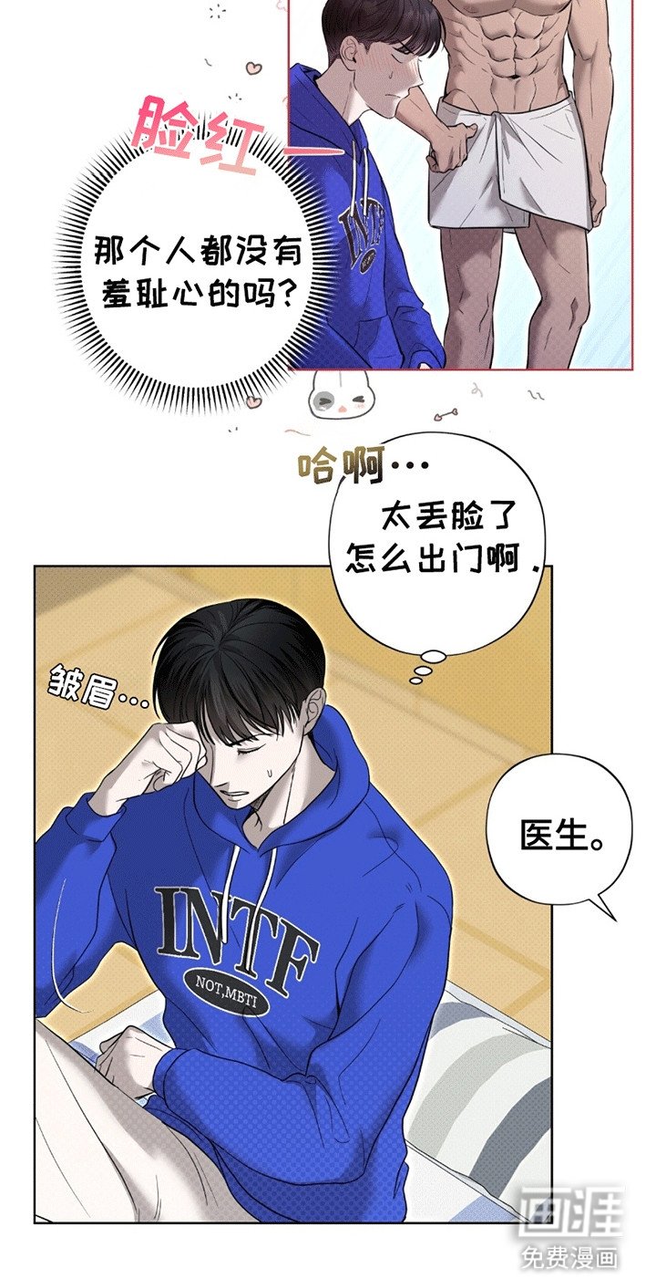 第13章：警告