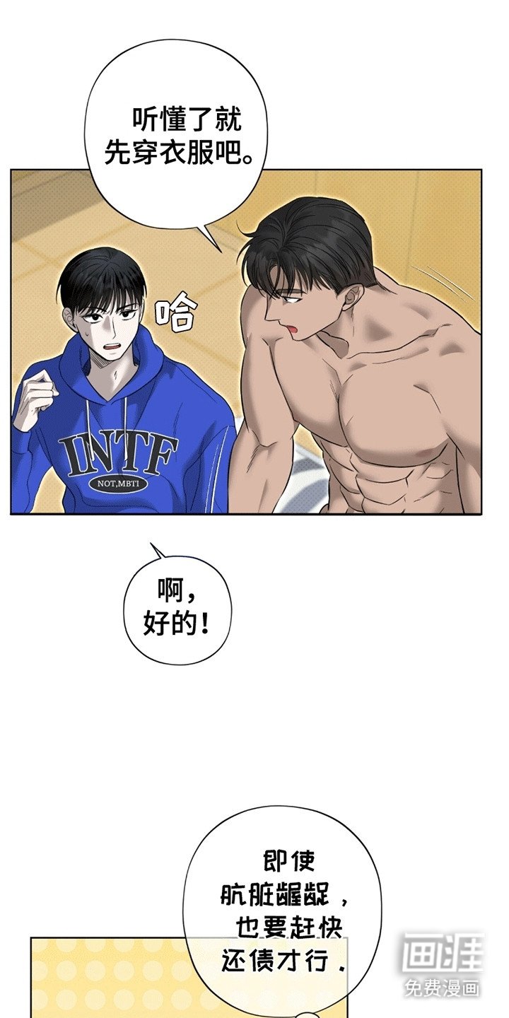第13章：警告