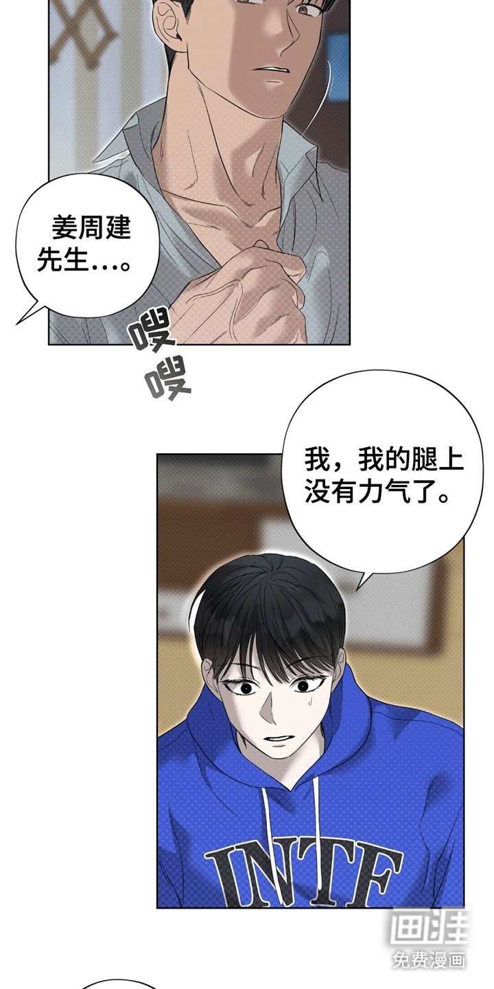 第13章：警告