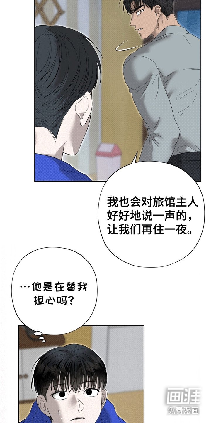 第13章：警告