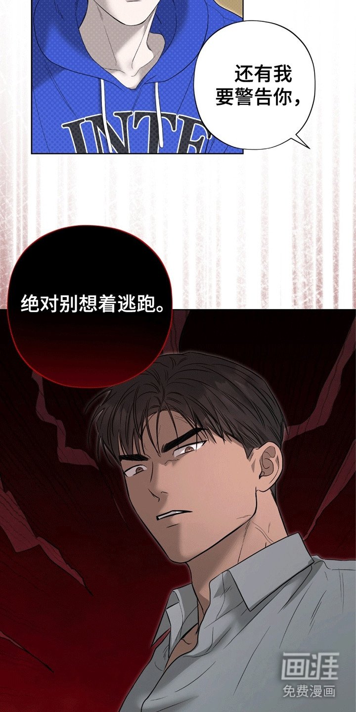 第13章：警告