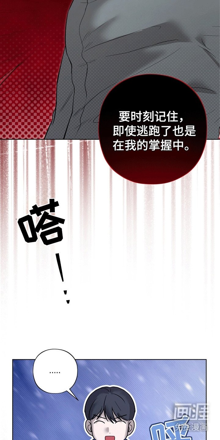 第13章：警告