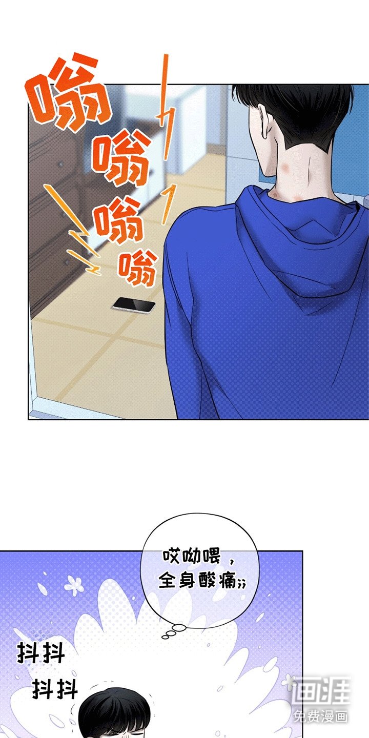第14章：父亲的线索