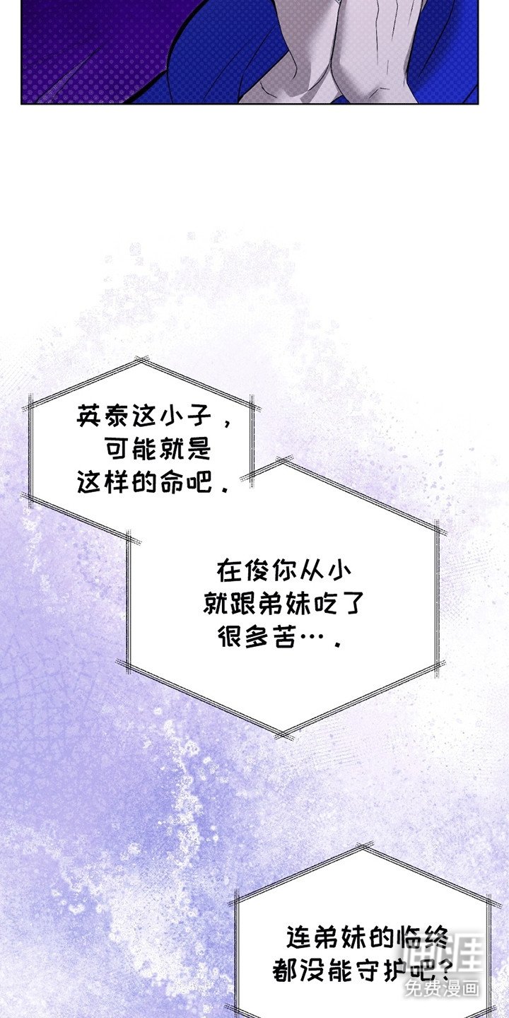 第14章：父亲的线索